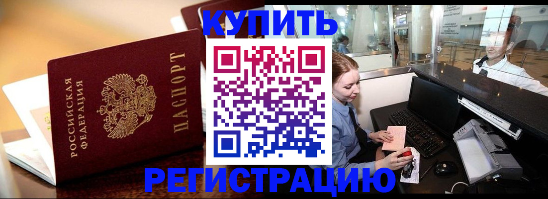 найти адрес прописки в Очёре