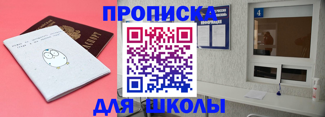 форма 3 в Очёре